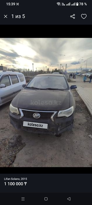 Lifan solana 2015г