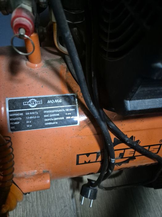 Компрессор Mateus 2.0л.с.с
