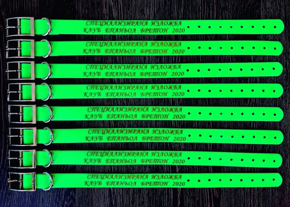 Светлоотразителни каишки