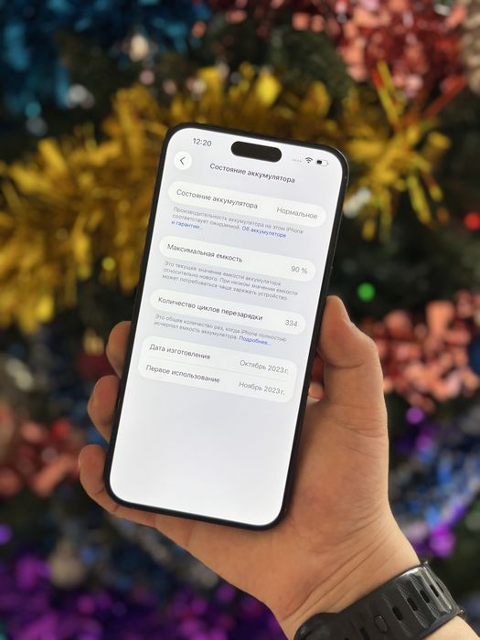 iPhone 15 Pro Max/Рассрочка 0-0-24