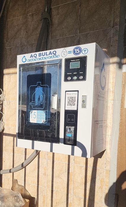 Срочно Продам действующий бизнес Водомат