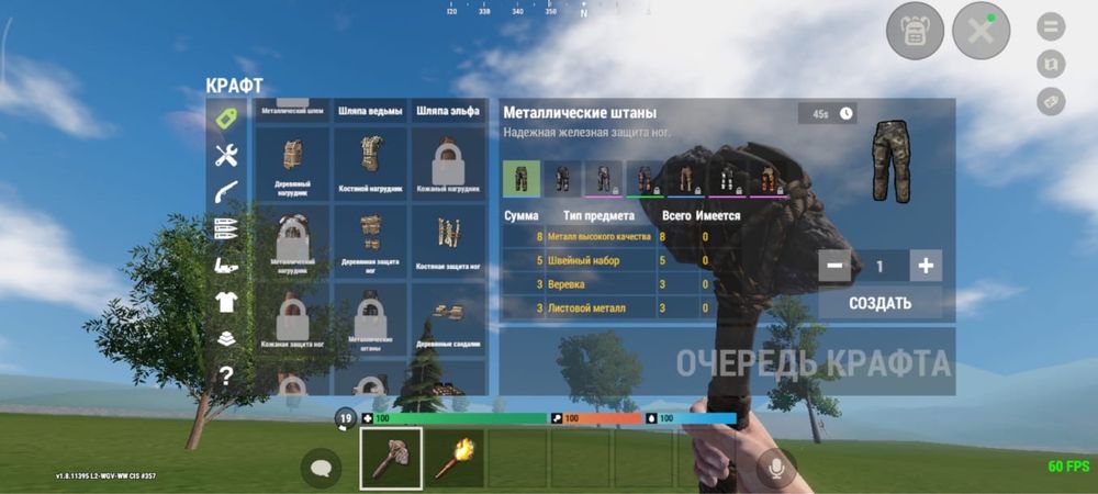 “Oxide Survival Island”(Оксайд)