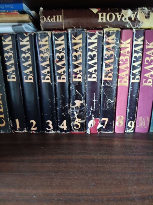 Продавам малко хубава класическа литература