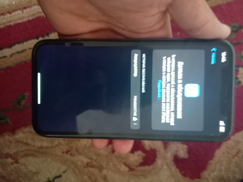 Iphone 11 srochni