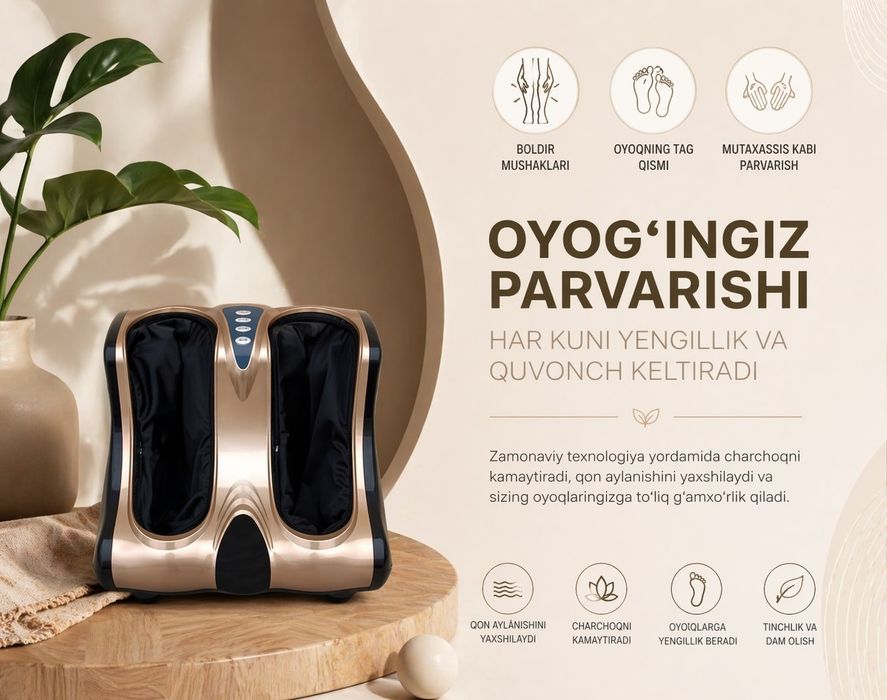 Oyoq massajor otom vodiy baza