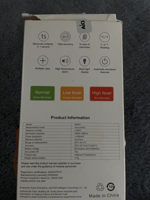 Продам градусник