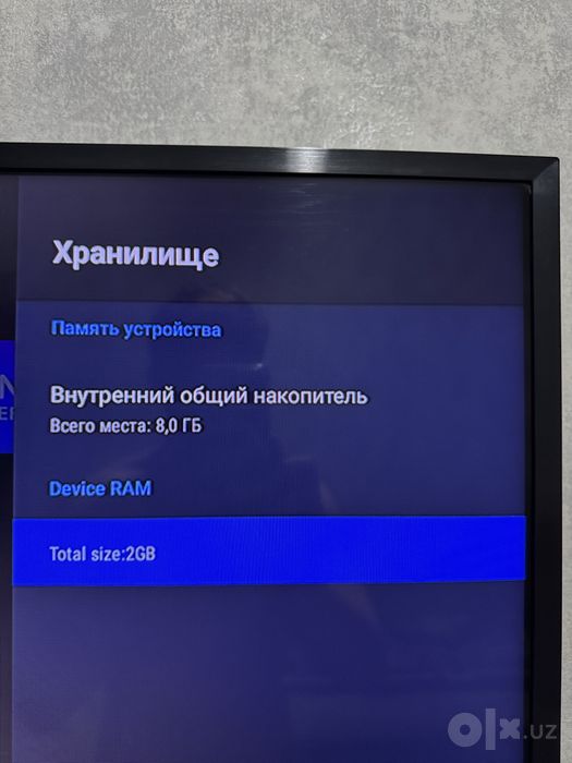 smart tv box 2/8