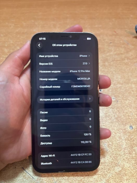 Продам айфон 12 про макс IPhone 12 Pro Max