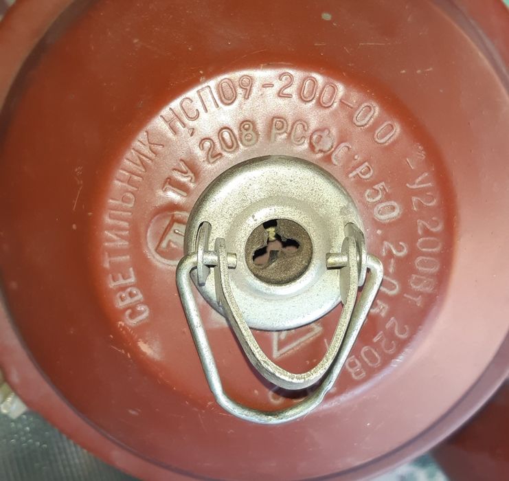 Светильник жёлудь НСПО9 -200