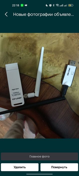 Продам все роутера и модемы за 1500 тенге