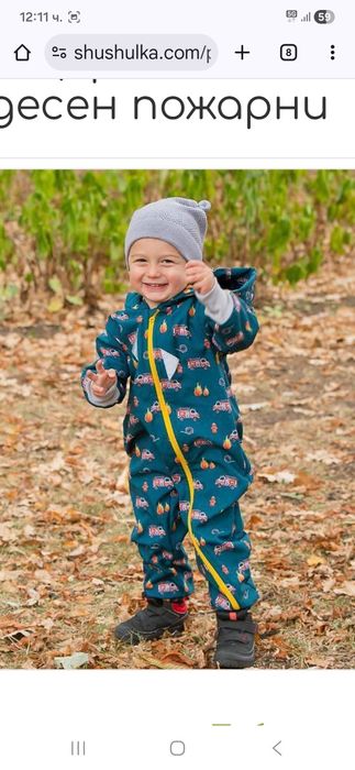 Бебешки гащеризон от софтшел Shushulka шушулка