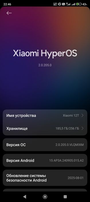 Продам Xiaomi 12t