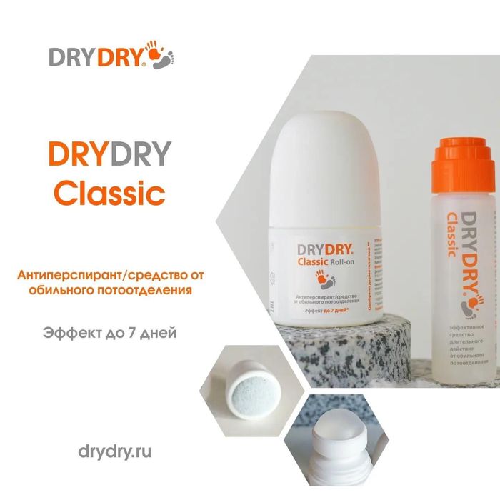 Antipersipant Dry dry