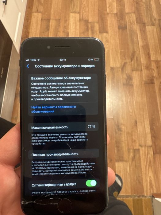 Продам Айфон se в хорошем состоянии