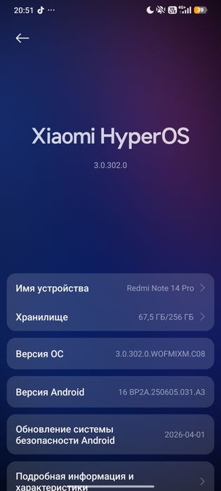 Redmi note 14 pro 4g 256/16 норм проццесор ешкандай минусы жок теле ид