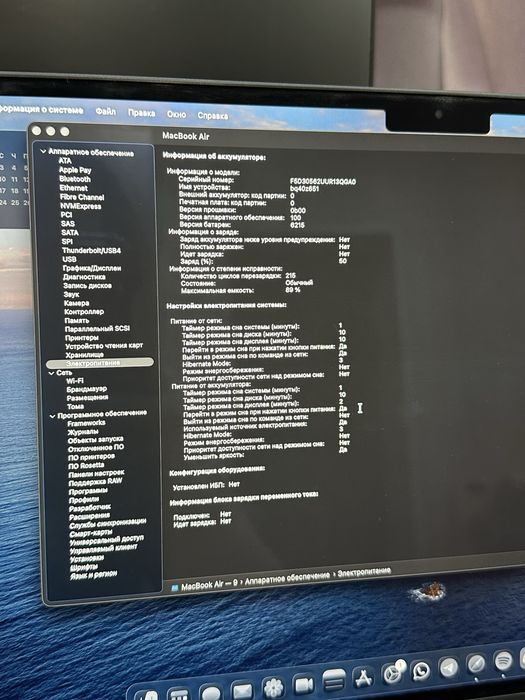 Mackbook Air M2 2022