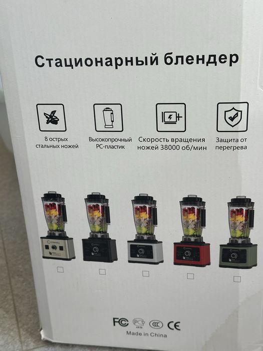 НОВЫЙ Стационарный блендер Cosihall DK-9525AB
