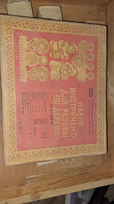 Резьбы дерево yogoch oymakorlik