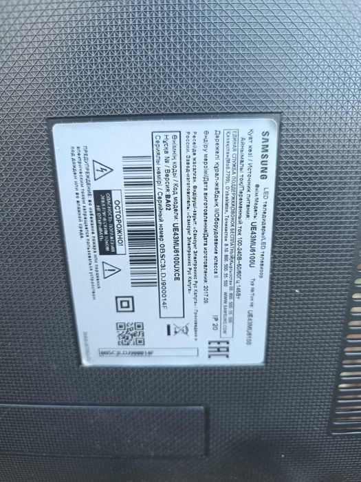 Комплекты деталей от телевизора samsung
