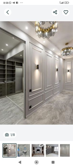 Ремонт квартир и домов