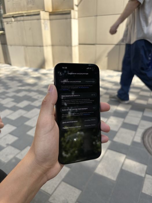 Продам iPhone|Айфон 15 Pro Max В идеальном состояни