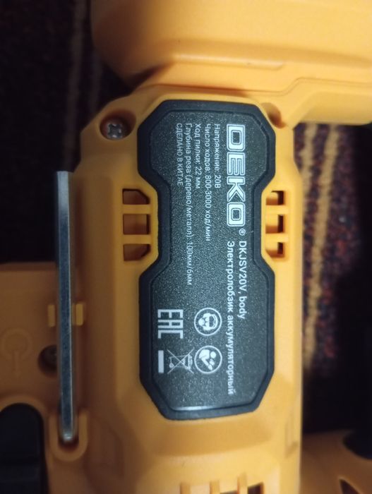 Лобзик Деко сотилади