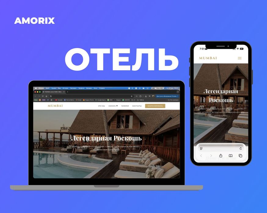 Разработка сайтов. От 80 000тенге6