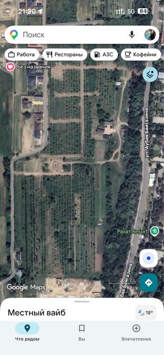 Реклама недвижимости