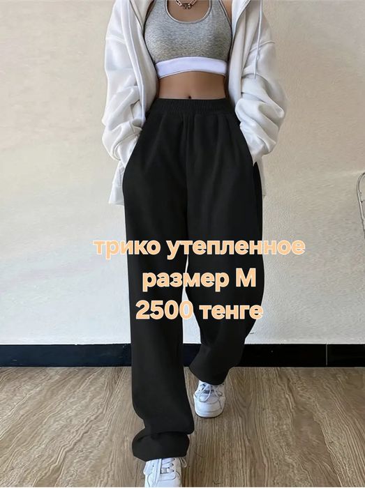 Женская одежда новая!!!