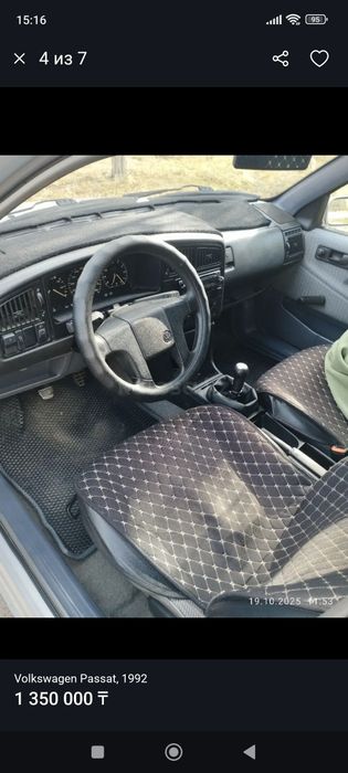 Продам Пассат В3