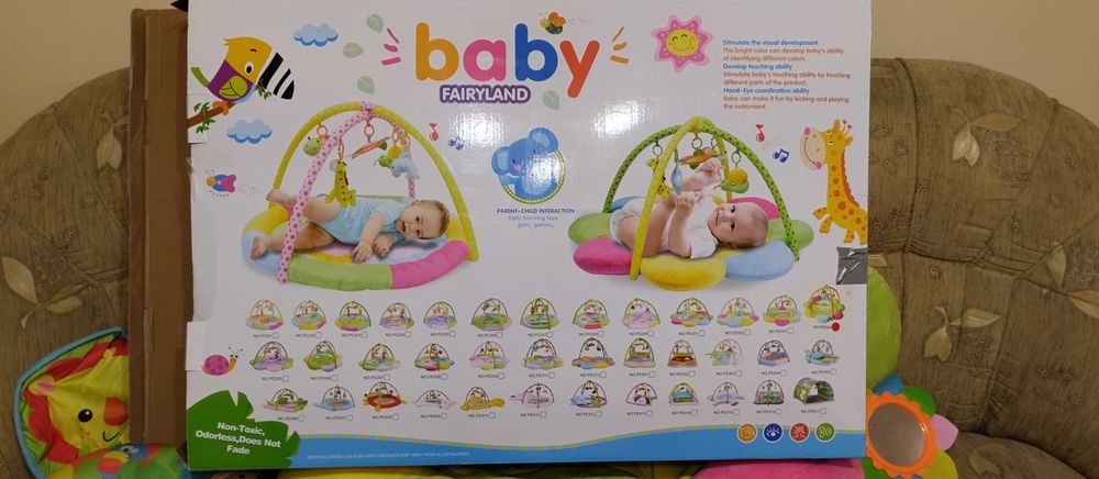 Постелка за активна гимнастика