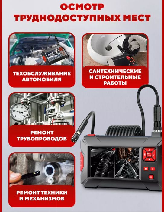 Толщиномер Етари 700max