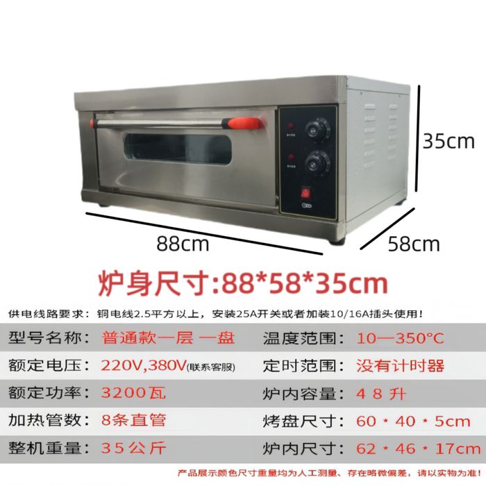 Электрическая печь