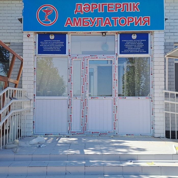 Пластиковые окна  двери и витражи