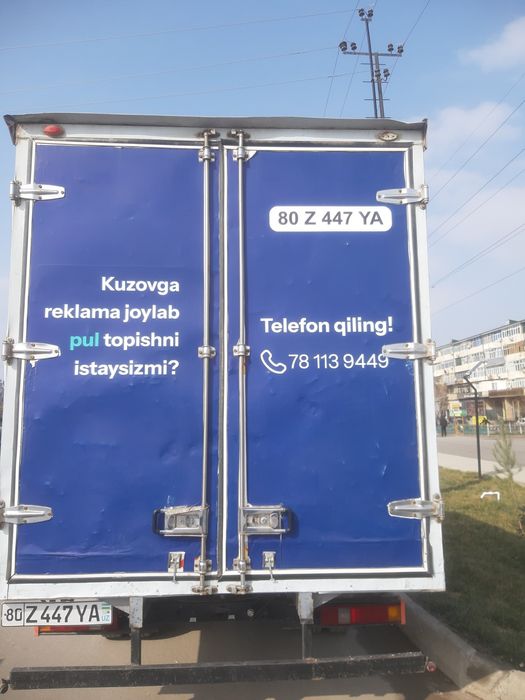 Газел бизнес 2014