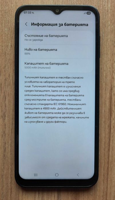 смартфон Samsung A14+кейс+протектор