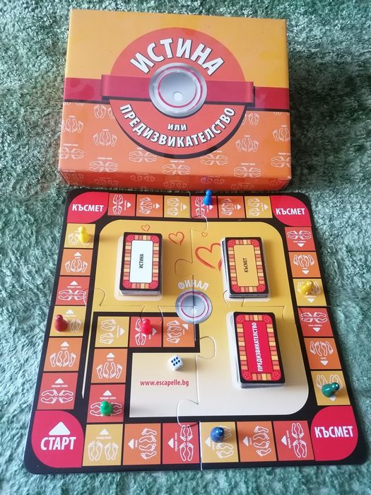 Игра "Истина или предизвикателство''
