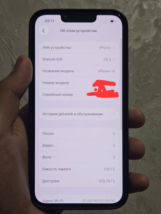 Iphone 14 в идеале