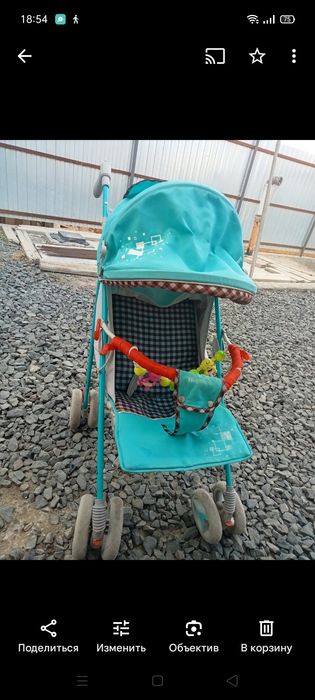 Колсяка детский буу