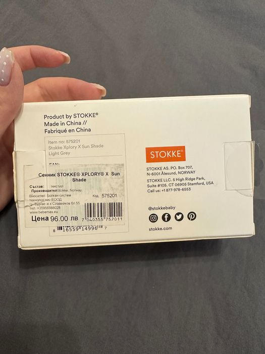 Количка Stokke Xplory X