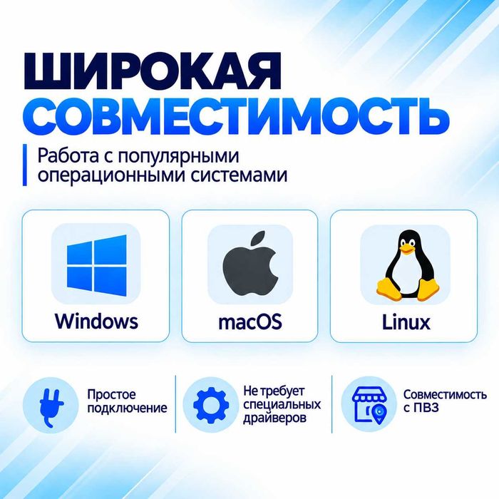 Сканер штрих-кода DJAS 83W