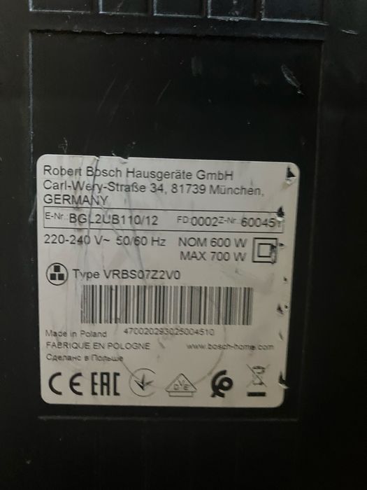 Прахосмукачка Bosch BGL2UB110, Филтър Мicro, Син