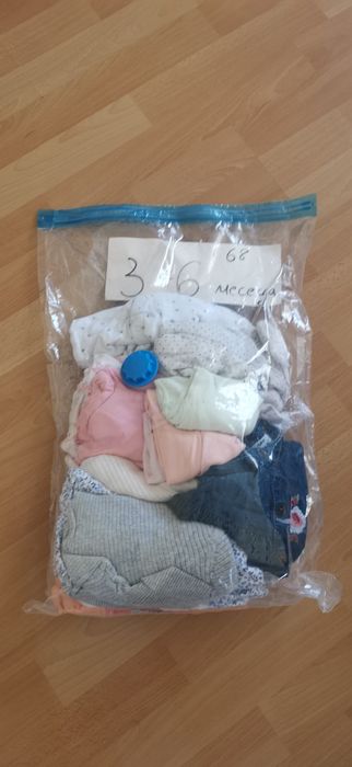 Бебешки дрехи за момиче