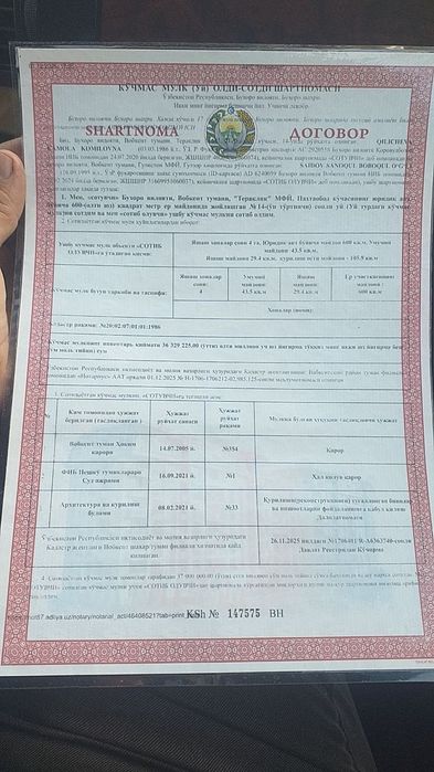 Uchaska sotiladi 6 soʻtiq