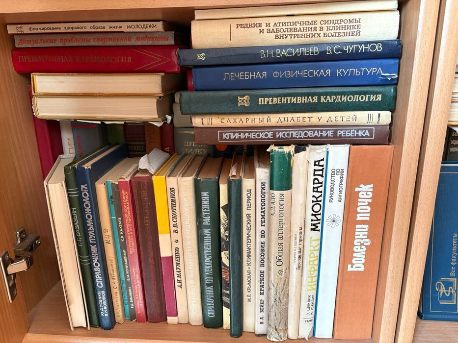 Продаются медицинские книги