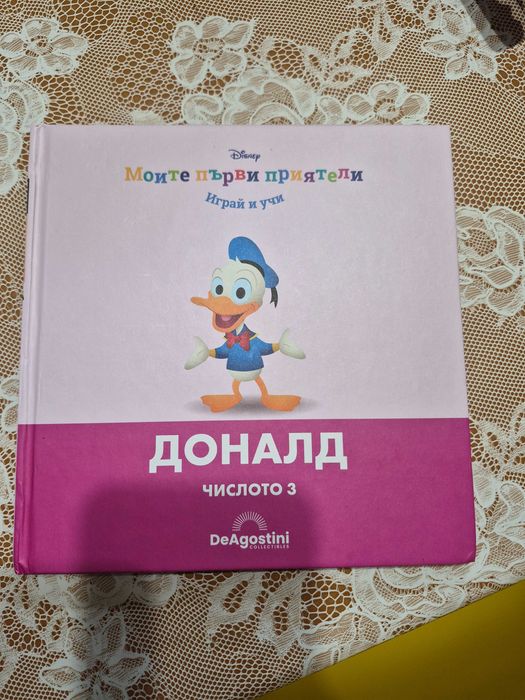 Детски книжки на символични цени