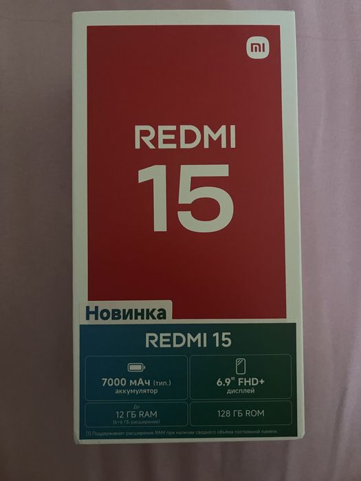 REDMI 15 с чехлом