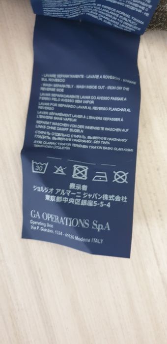 Armani Jeans AJ Pique Stretch Cotton  S / НОВО! ОРИГИНАЛ Мъжка Тениска