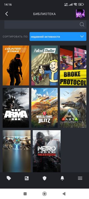 Counter-Strike 2