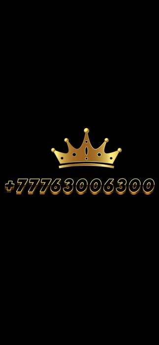 Продам крутой VIP Номер